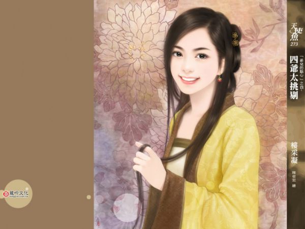 林薇顾锋小说章节免费阅读 林薇顾锋无弹窗